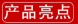 新疆4.jpg