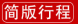 新疆7.jpg