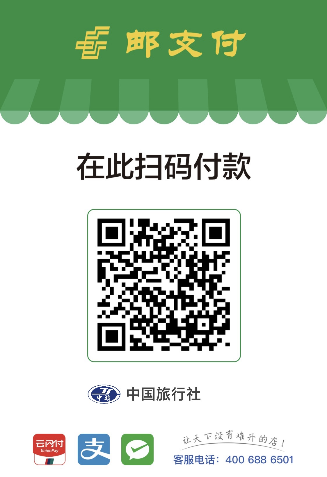0f85648c7fccebf2e318e230770e7183.jpg