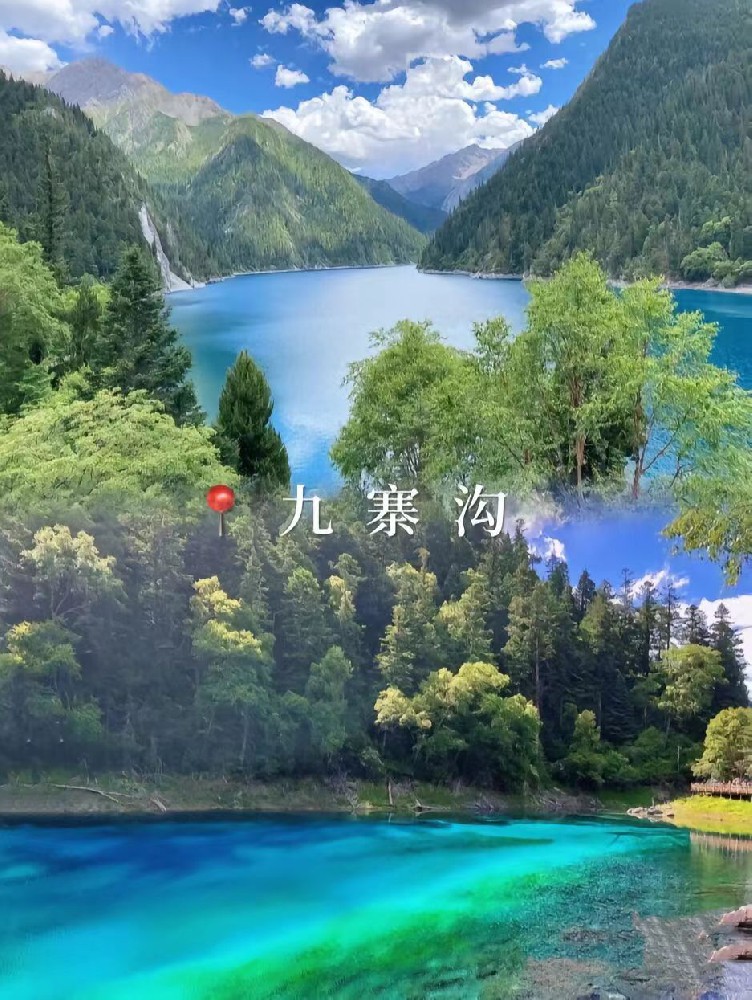 成都九黄熊双飞6日 3480