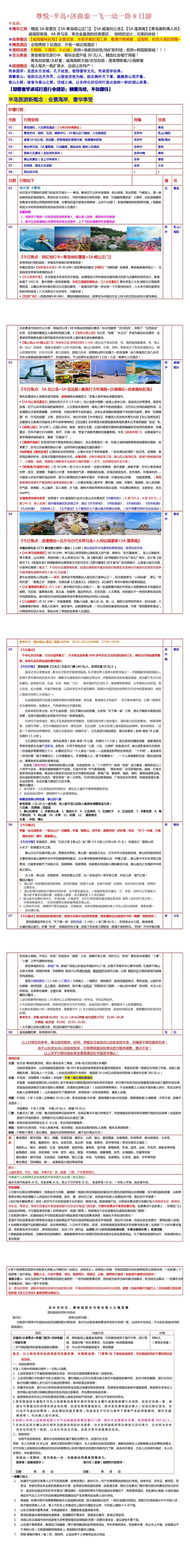 57abfc75ba9707c8adc6d2f59737f9f.jpg