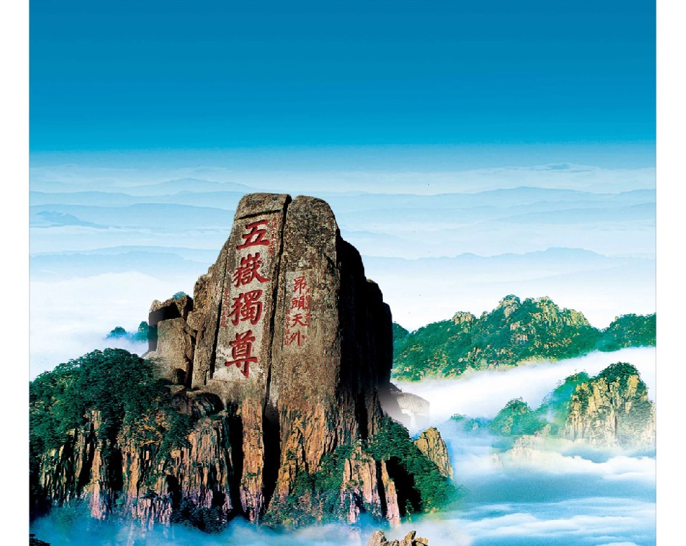 {山东全境8日}   青岛、烟台、蓬莱、威海+济南、曲阜、泰山   一飞 一动 一卧 8日