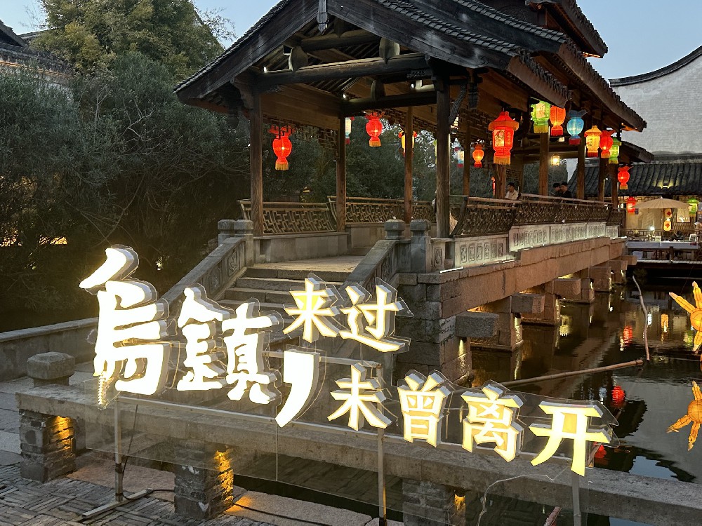 {满分江南6日} 3890 华东五市 天花板 不带钱包的旅行·高端纯玩