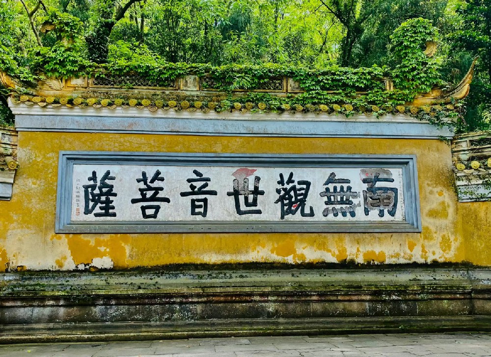{祈福 普陀山4日}2880  普陀山·南海观音·普济禅寺·法雨寺