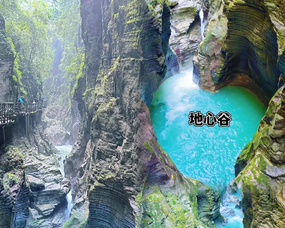 {三峡恩施} 2999