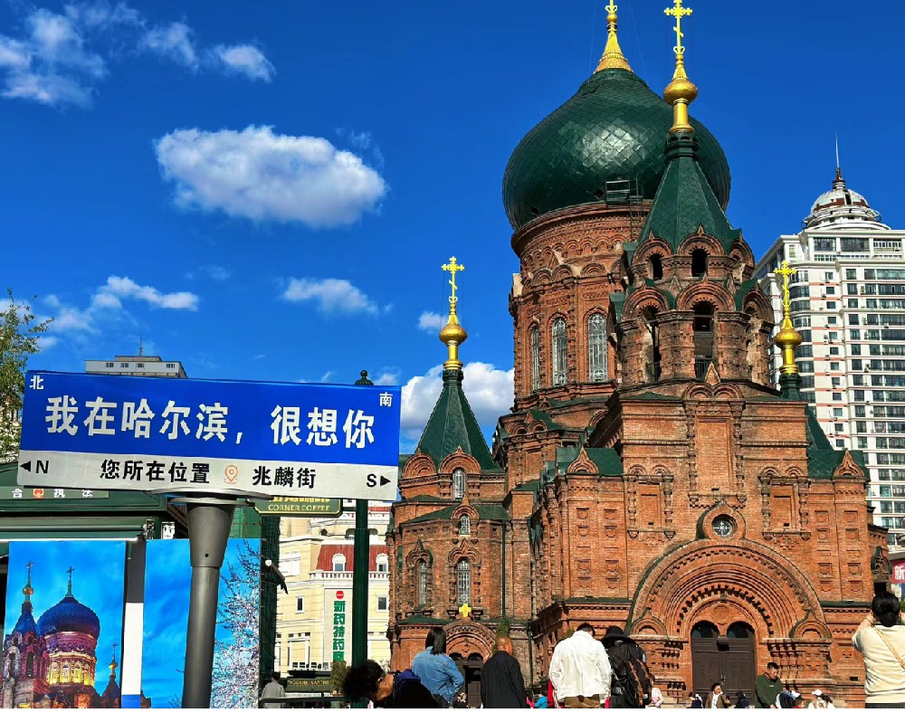国庆佳节，畅游哈尔滨至北京黄金旅游路线场穿越时空的国庆之旅