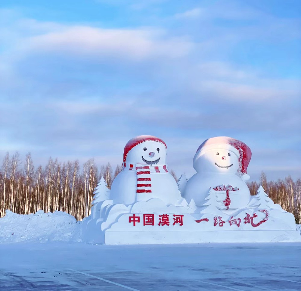 漠河4日游