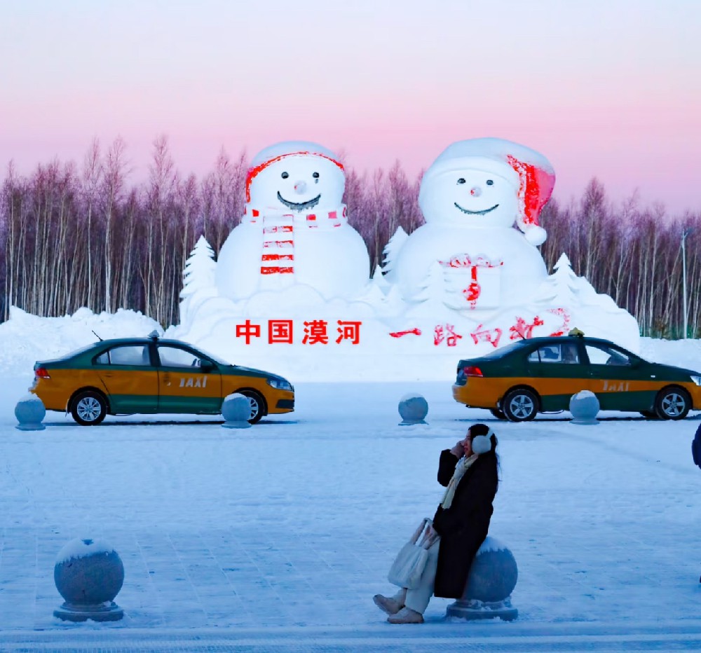 漠河 北极村 主题车厢4日
