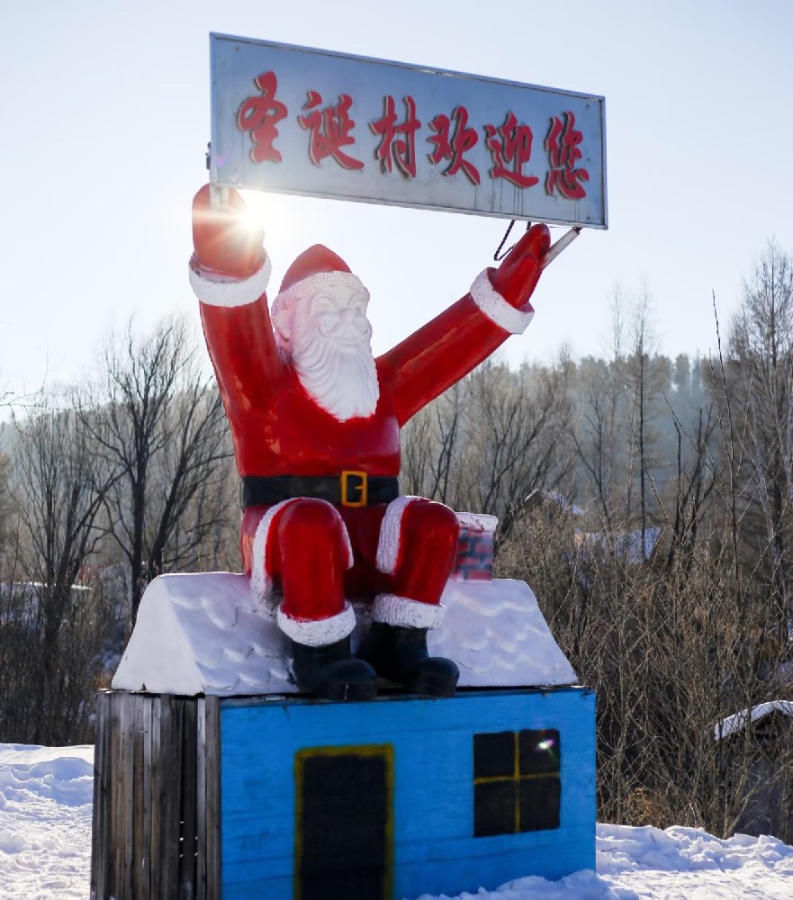 漠河 圣诞村4日