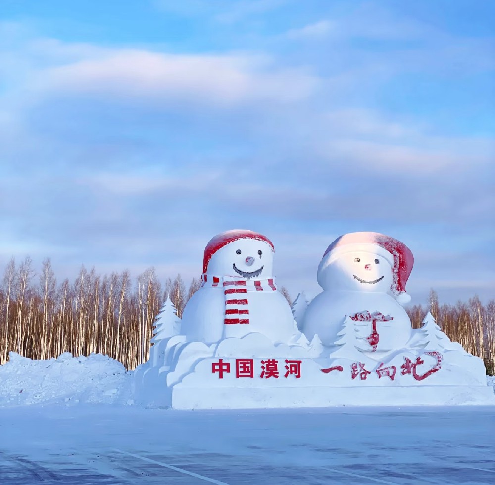 漠河 北极村北红村5日