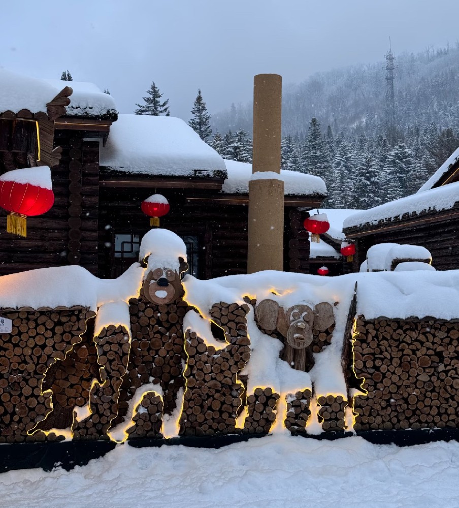 梦幻狗熊岭5/6日  2-10人小包团